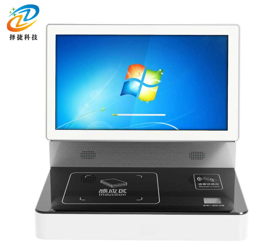 馆员工作站一体机