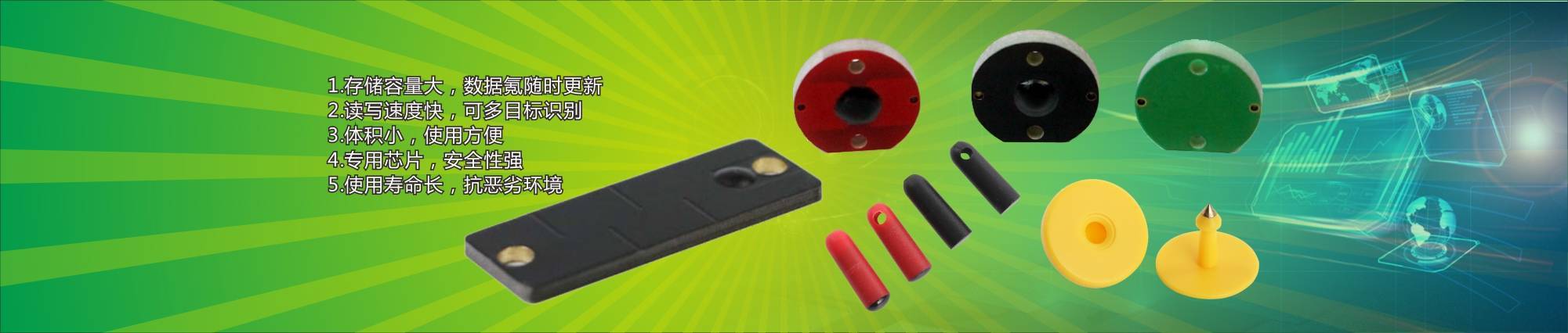 RFID隧道机ZJTD03展示图1