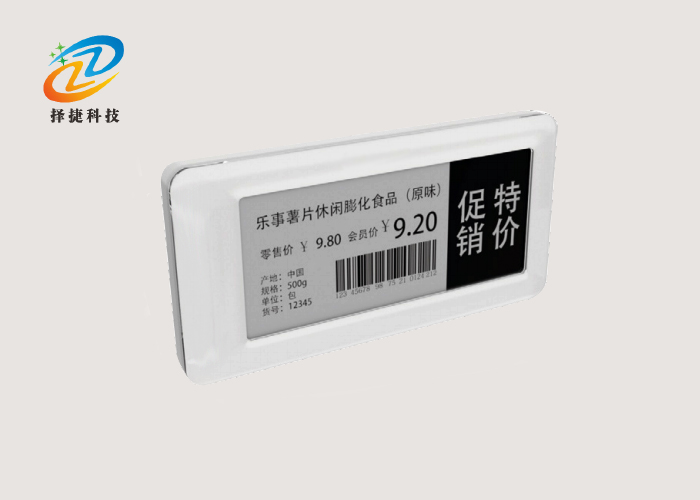 电子货架标签ZJ-ZW011A-上海择捷智能科技有限公司