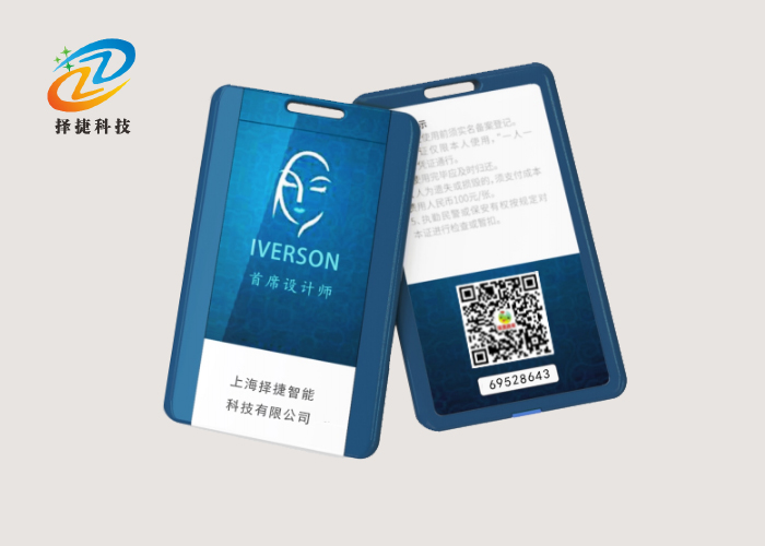 抽屉式卡片有源标签ZJA-54-上海择捷智能科技有限公司