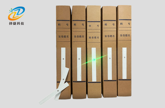 档案寻物超高频RFID亮灯标签ZJ10010—上海择捷智能科技有限公司