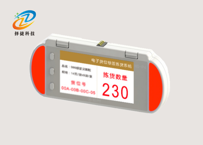 拣货大屏中文标签ZJ-ZW06-上海择捷智能科技有限公司