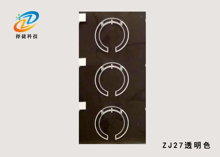 圆27mm干Inlay标签 ZJ27—上海择捷智能科技有限公司