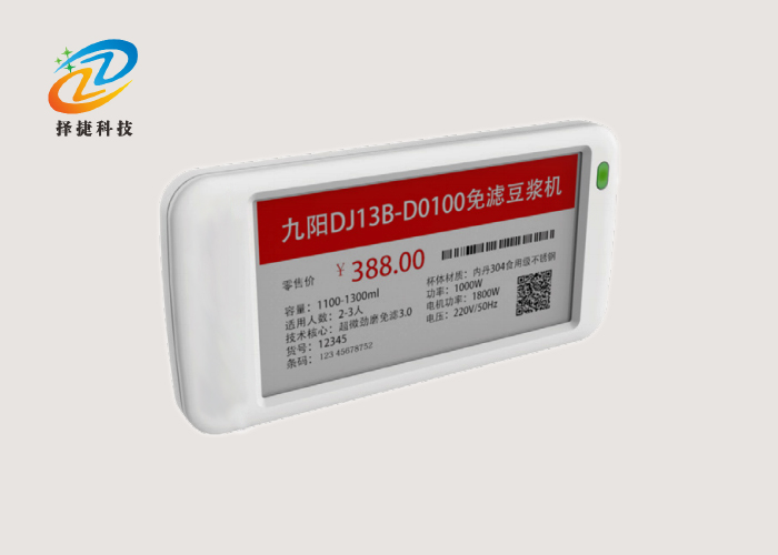 电子价签ZJ-ZW09C-上海择捷智能科技有限公司