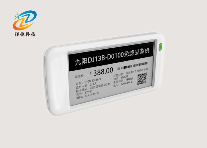 电子价签ZJ-ZW08A-上海择捷智能科技有限公司
