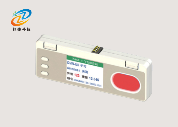 电子货架中文标签ZJ-ZW05-上海择捷智能科技有限公司