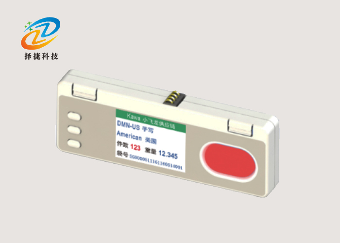 拣货中文标签ZJ-ZW05R-上海择捷智能科技有限公司