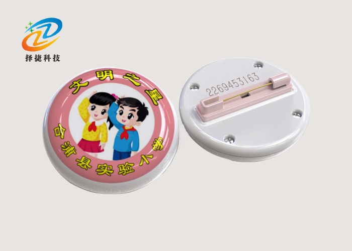 圆型有源校徽标签ZJA-08—上海择捷智能科技有限公司