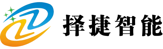 企业注册商标（简体中文版）-上海择捷智能科技有限公司-顶部菜单左侧一号位置
