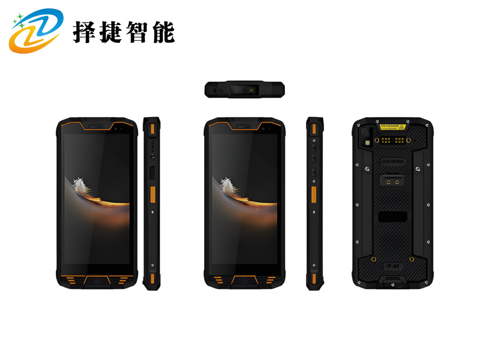 NFC手持机ZJ5004—上海择捷智能科技有限公司