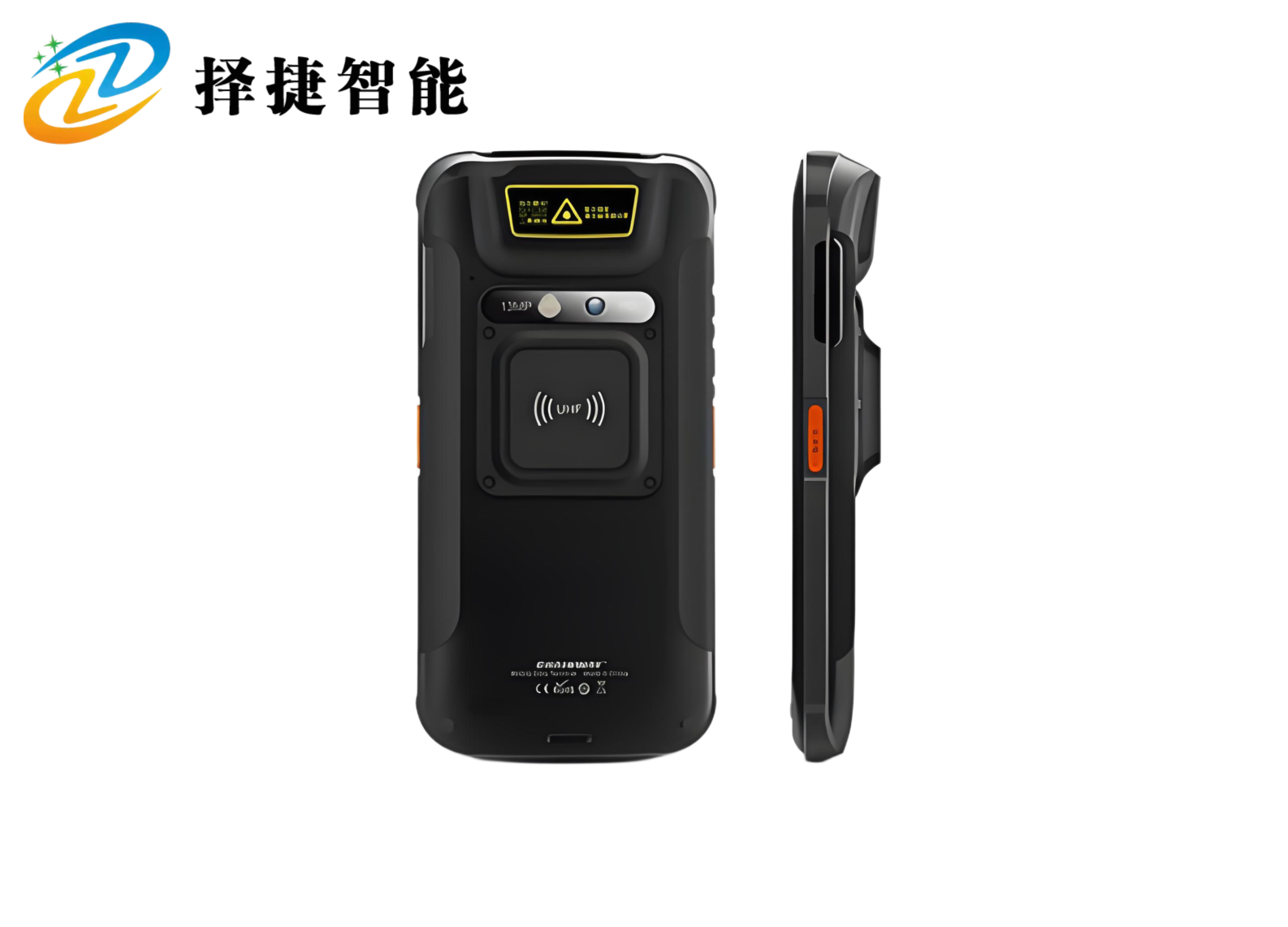 超高频手持机ZJ5002R(国产芯片)产品展示图三