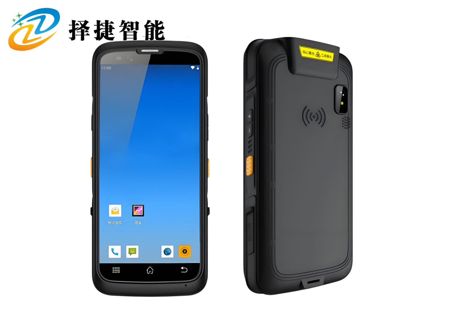 NFC手持机ZJ5003—上海择捷智能科技有限公司