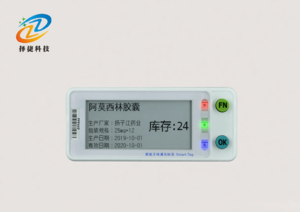 2.9寸智能电子拣货标签ZJMSP29-上海择捷智能科技有限公司