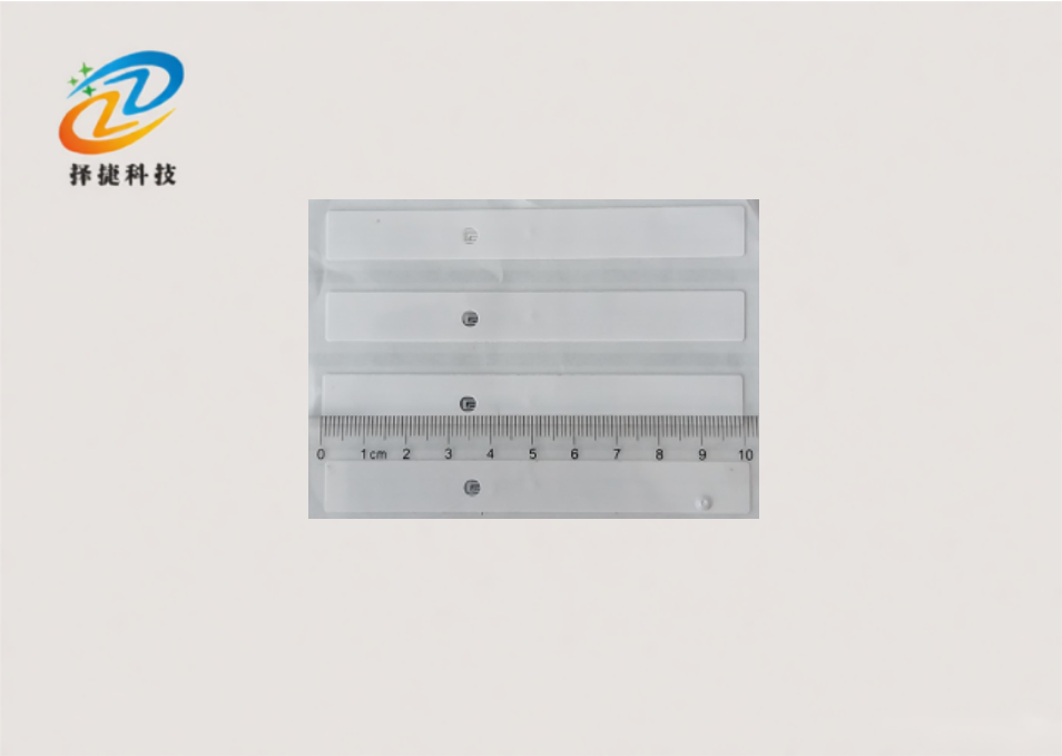 灯光提醒超高频RFID档案标签-上海择捷智能科技有限公司