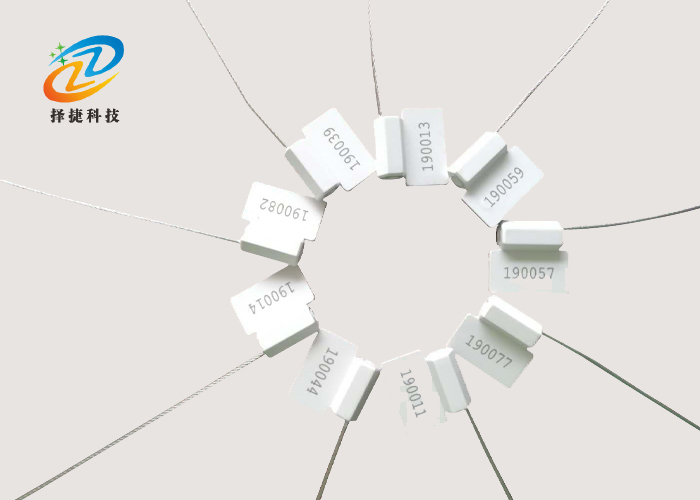 超高频电子铅封标签（可定制）-上海择捷智能科技有限公司