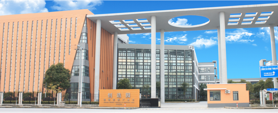 高新技术企业证书