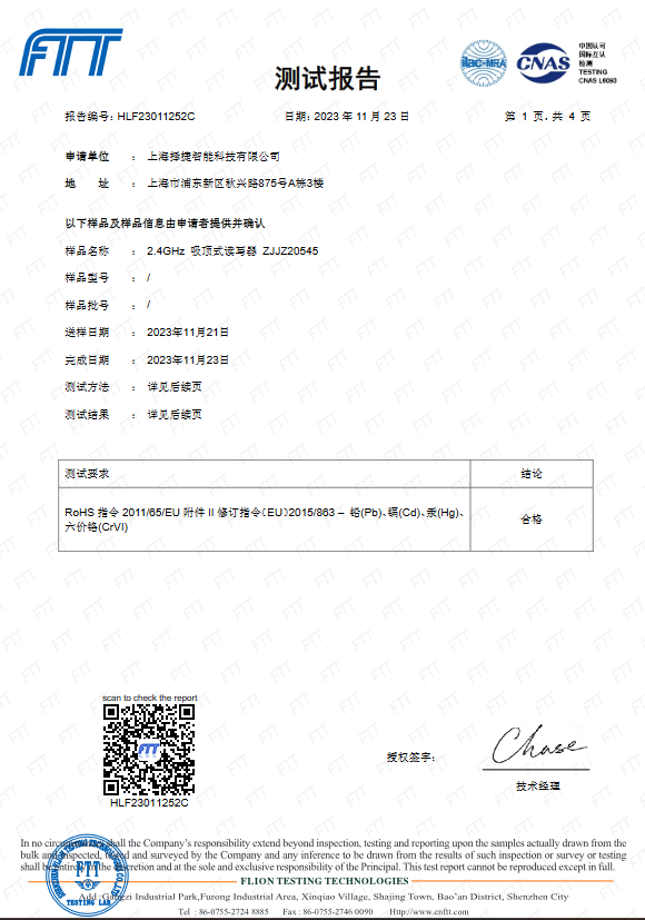 荣誉证书 31