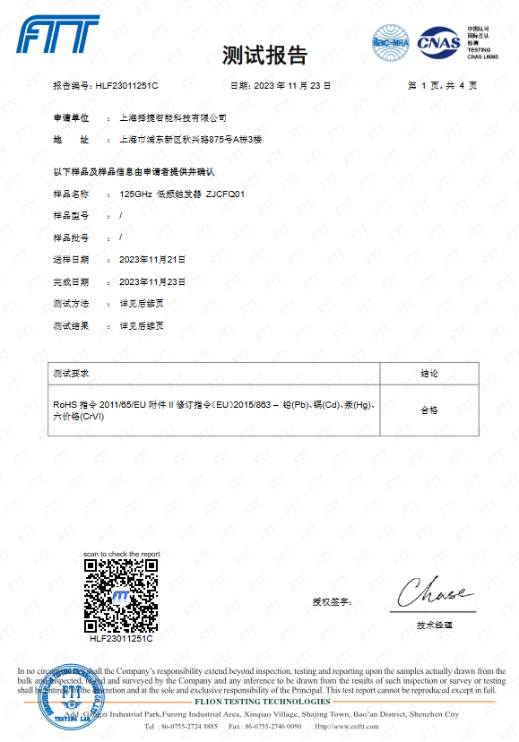 荣誉证书 32