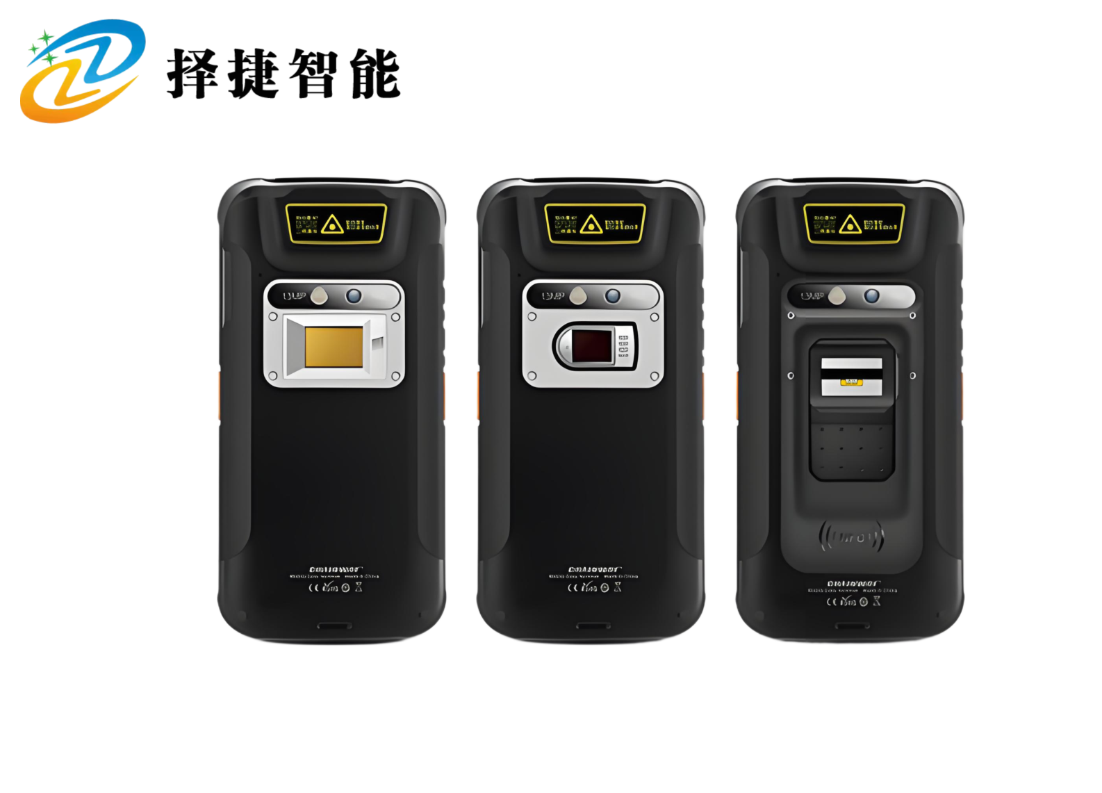 超高频手持机ZJ5002R（国产芯片）产品展示图二
