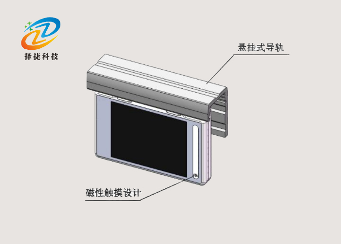 彩屏有源中文电子拣货标签ZJ-ZW01