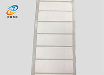 超高频不干胶标签73mm*23mm AZ9662产品图片