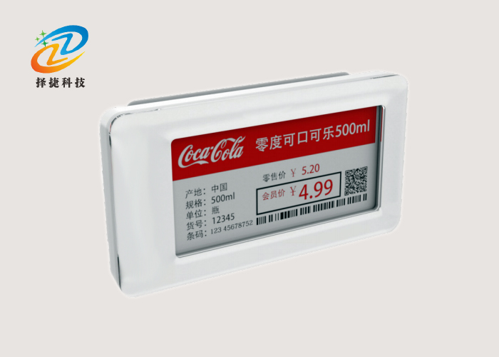 电子价签ZJ-ZW07C-HD产品图片