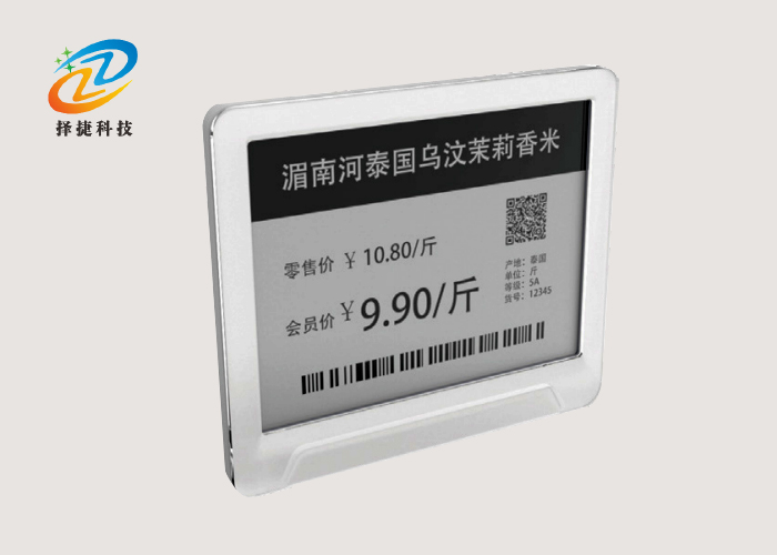 电子货架标签ZJ-ZW013A产品图片
