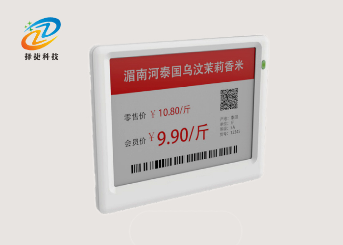 电子货架标签ZJ-ZW016C产品图片