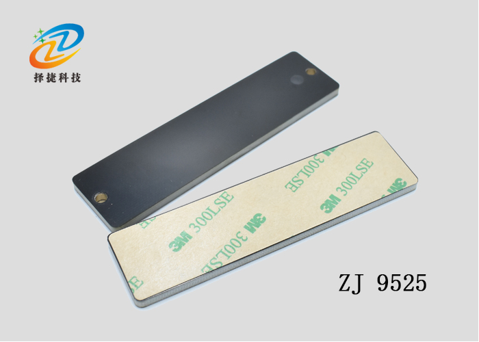 抗金属电子标签ZJ-9525实拍展示图
