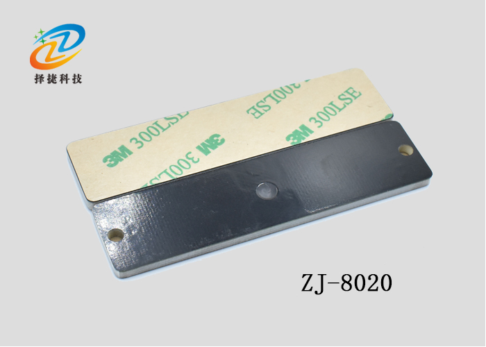 抗金属电子标签ZJ-8020实拍展示图