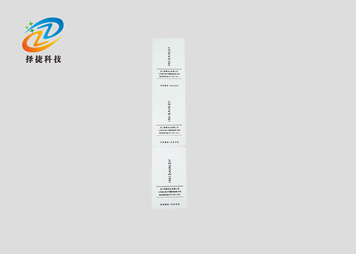 RFID吊牌服装标签ZJ7845产品实拍展示图