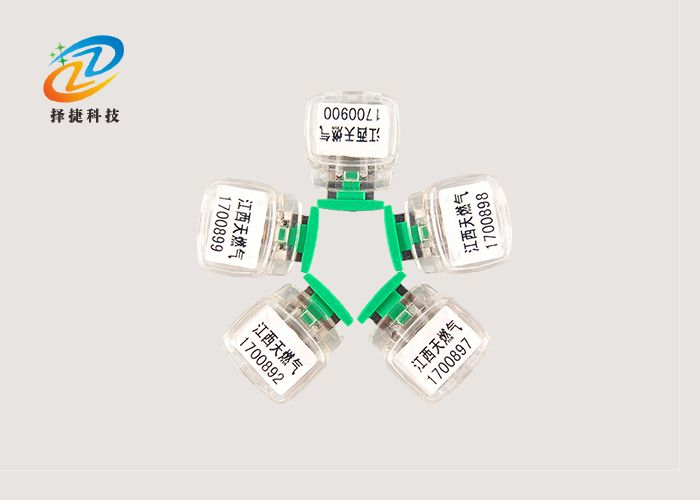 电子铅封射频标签ZJ-04E实拍展示图四