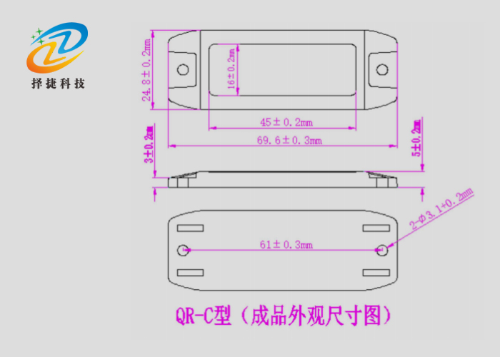 国网电力RFID标签ZJ7025产品示意图1