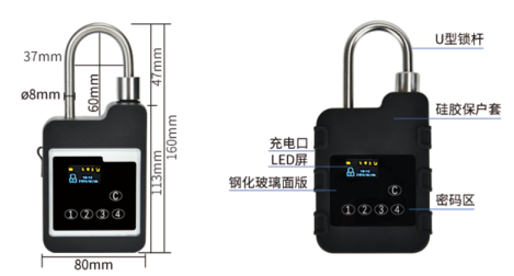 GPS电子锁ZJZNS04 80*113*45MM产品展示图