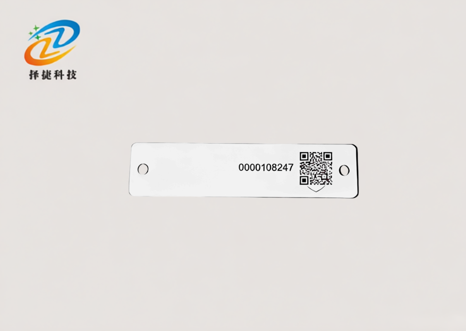 物流周转筐专用RFID标签ZJ9020B