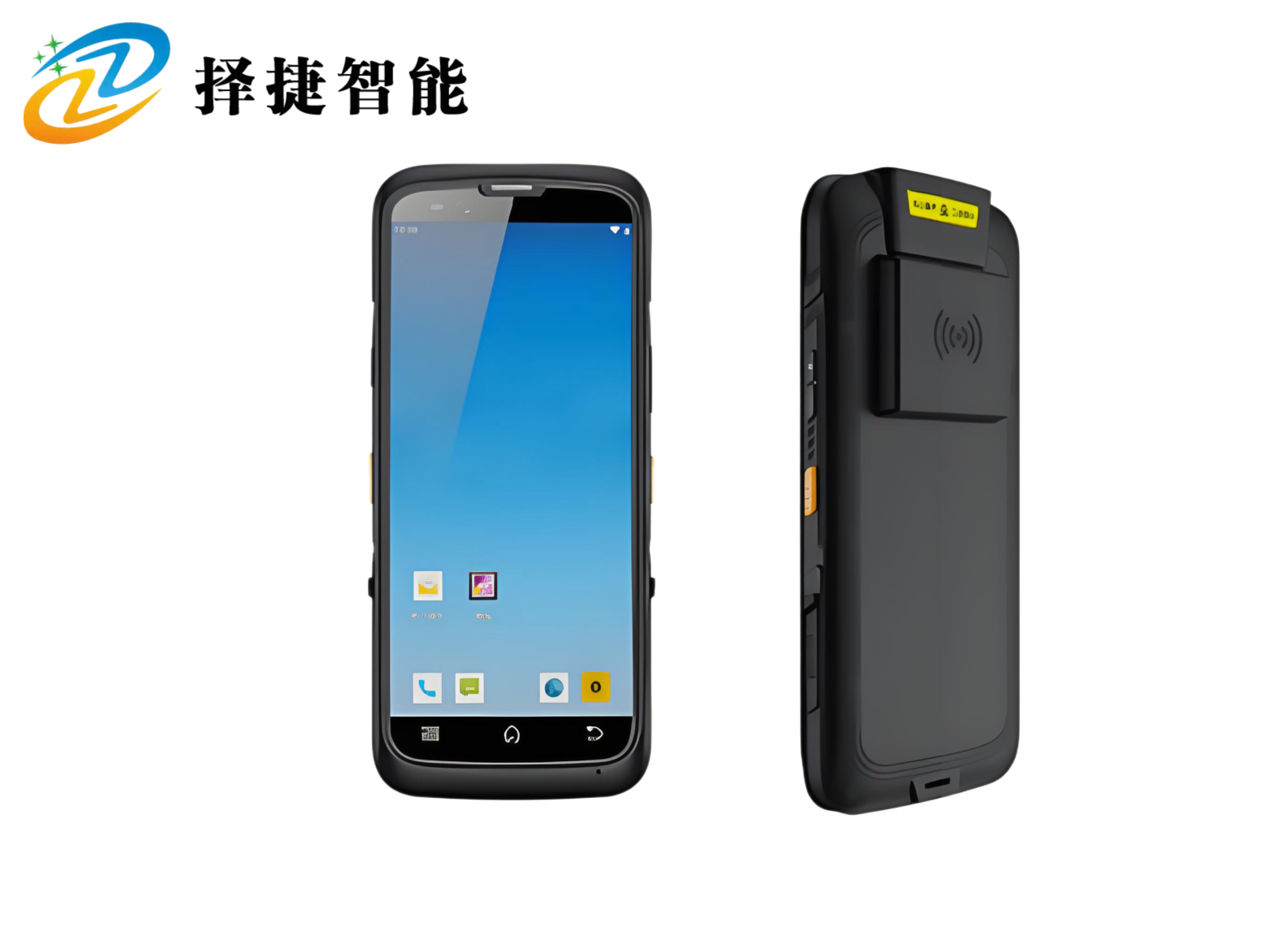 RFID超高频手持机ZJ5020产品展示图1