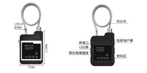 GPS电子锁ZJZNS05 80*115*45MM产品展示图