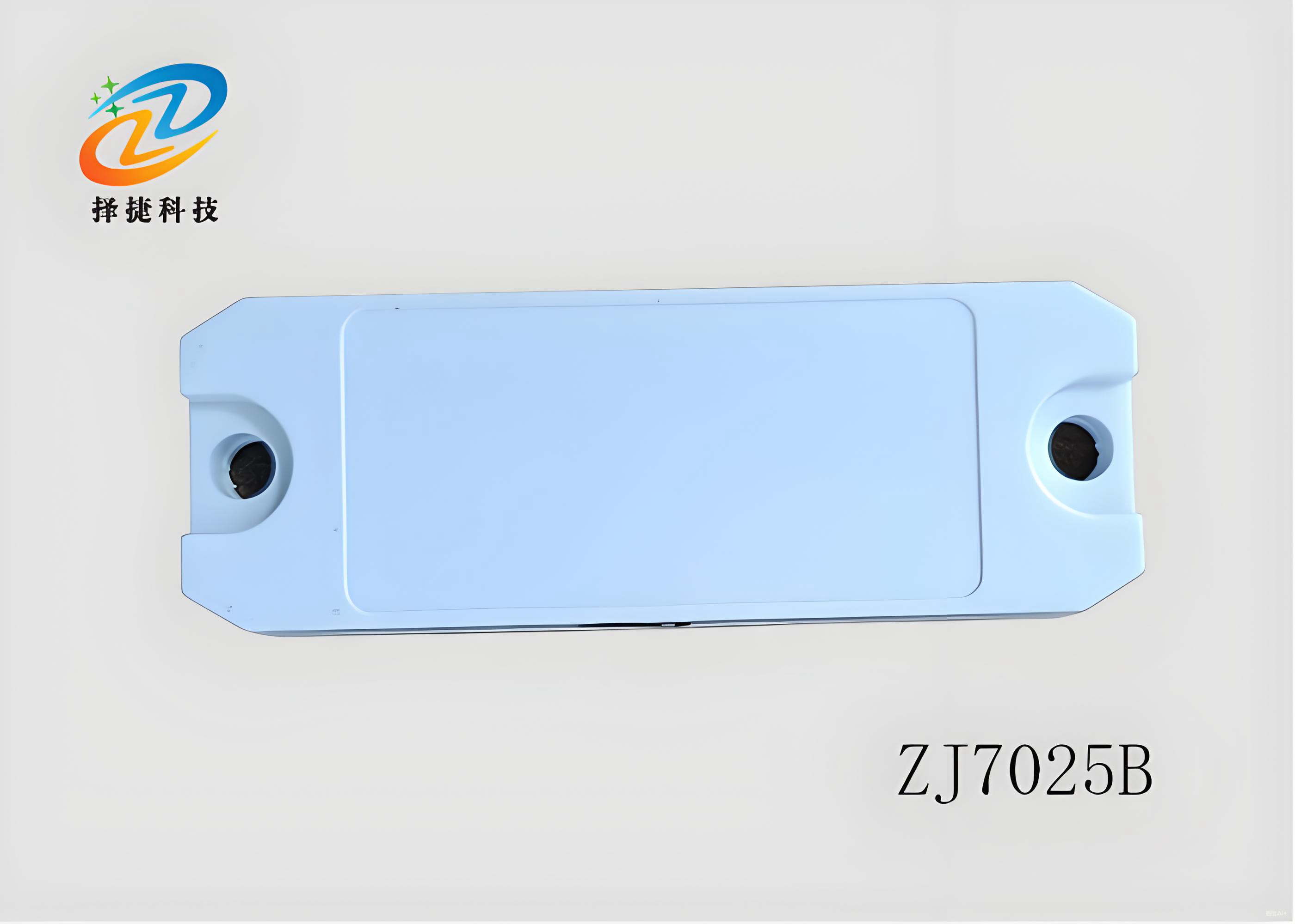 国网电力RFID标签ZJ7025产品实拍图