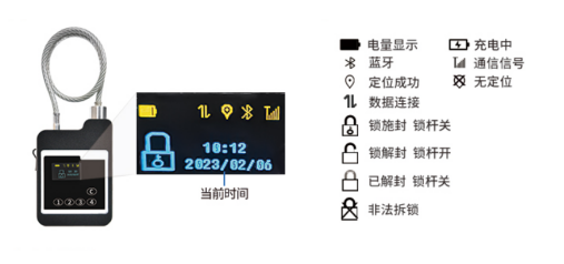 GPS电子锁ZJZNS05 80*115*45MM产品展示图