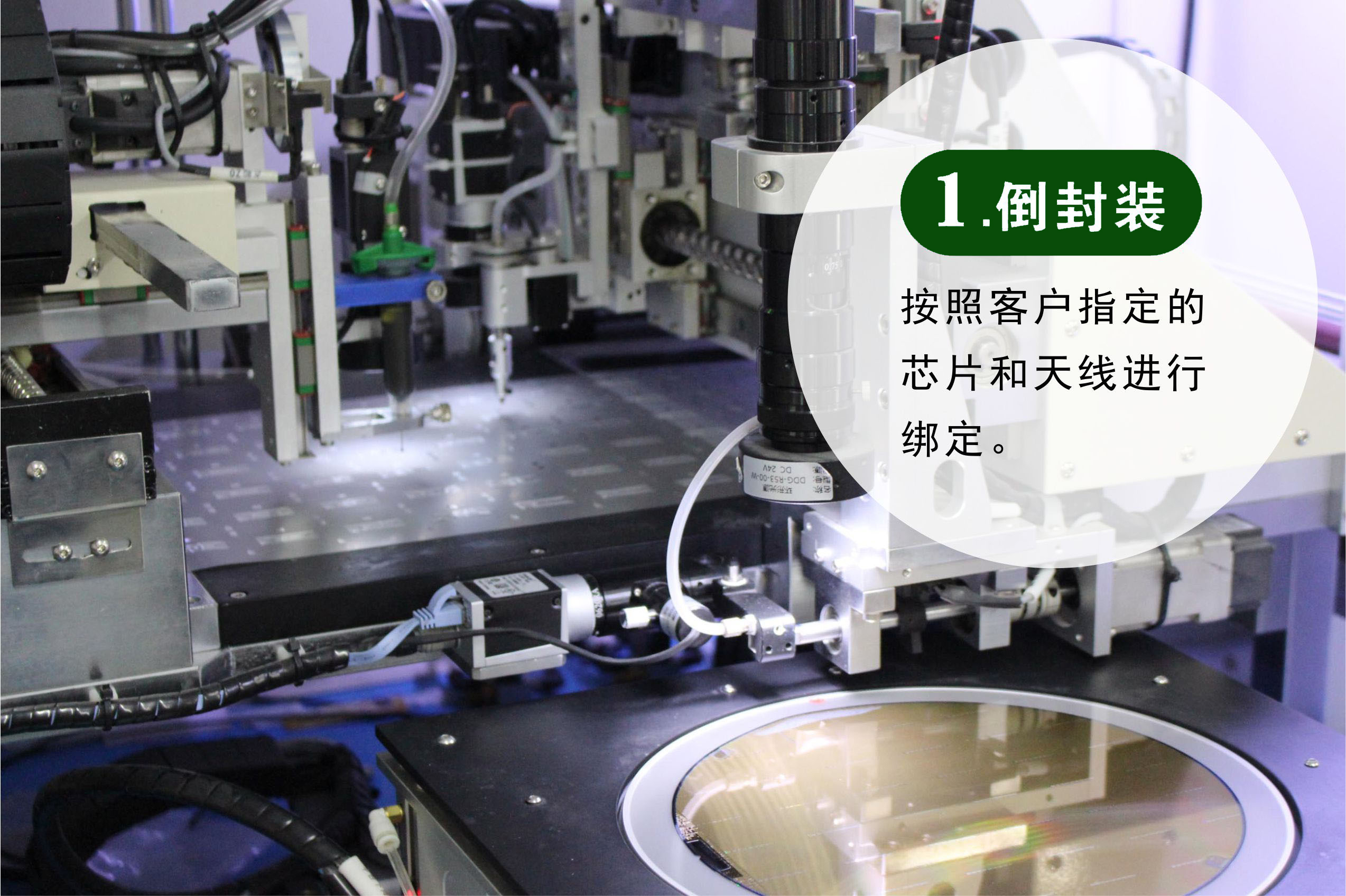 超高频易碎标签 H47(M4E) 50*50mm生产工艺术之倒封装图