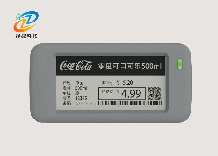 电子货架标签ZJ-ZW05T实拍展示图