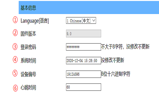 简便安装基站产品展示图2