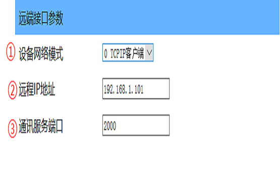简便安装基站产品展示图5