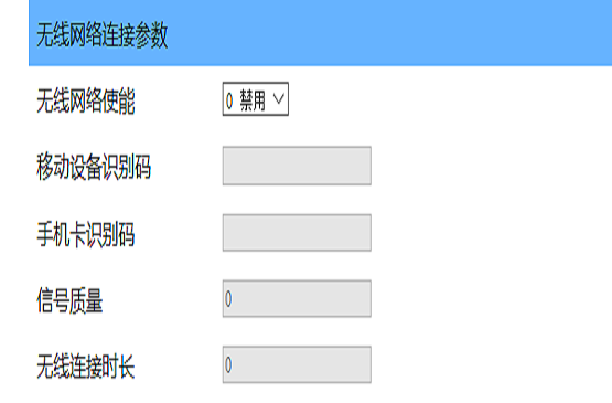 简便安装基站产品展示图7