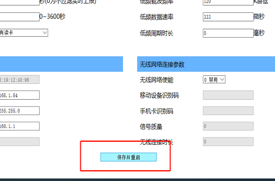 简便安装基站产品展示图8