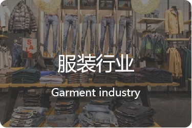 RFID智能仓储管理系统产品示意图49