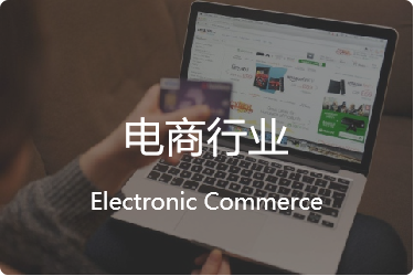 RFID智能仓储管理系统产品示意图51