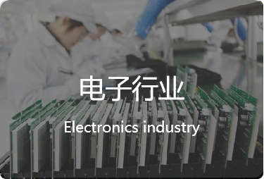 RFID智能仓储管理系统产品示意图54