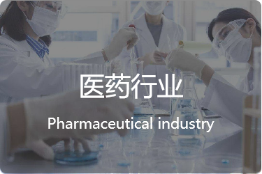 RFID智能仓储管理系统产品示意图58