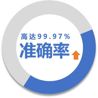  RFID资产管理系统演示图15